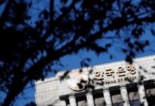 Bank of Korea analizează condițiile pentru a decide ritmul și momentul înăspririi politicii monetare Bank of Korea analizează condițiile pentru a decide ritmul și momentul înăspririi politicii monetare